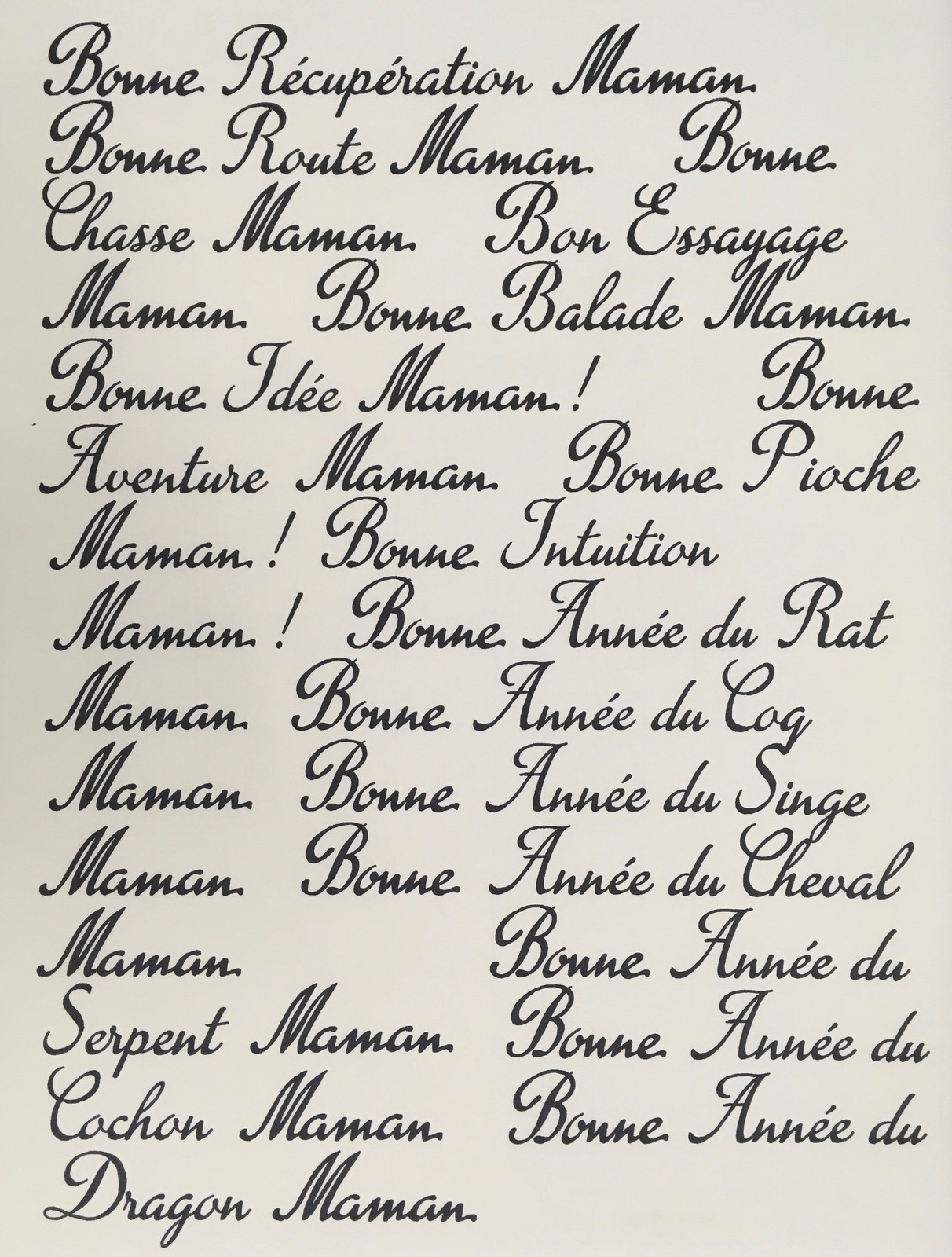 Bonne r�cup�ration, 2017